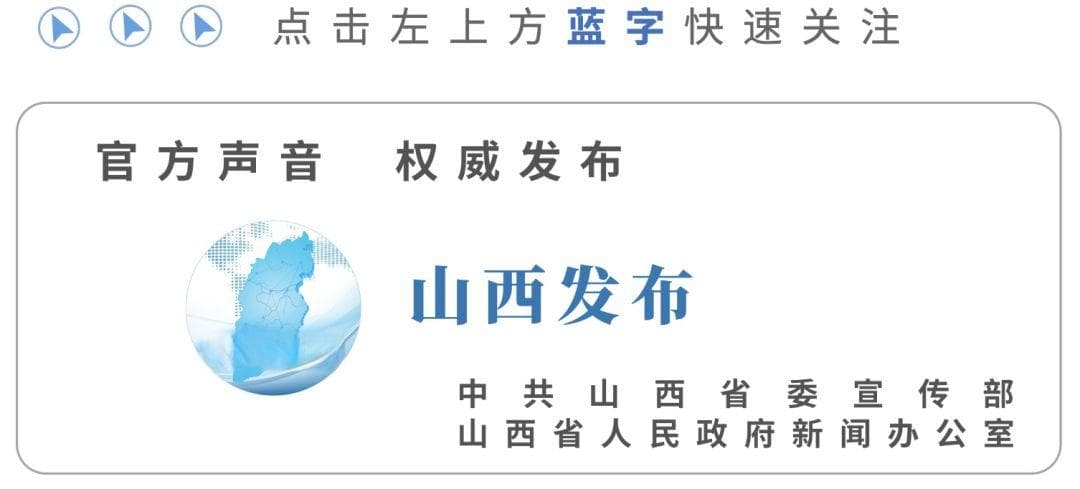 山西省疾病预防控制中心发布旅行健康提示