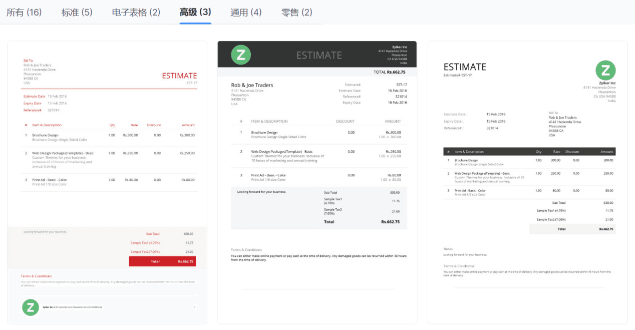 外贸中的Invoice（发票）详解：从基础到实操指南