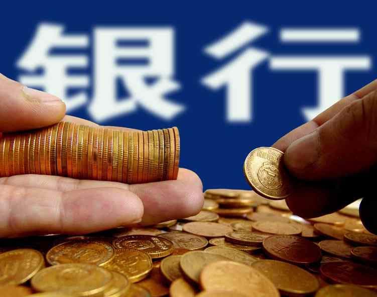 你我贷科普：你对“利率”知多少？