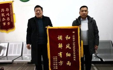济源法院多元调解中心：构建社会治理新格局