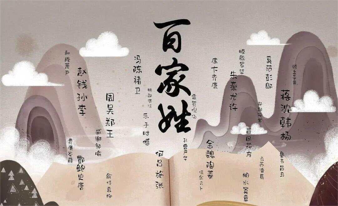 宋朝传统版《百家姓》，第195名，“刑姓”的起源和历史，你知道吗