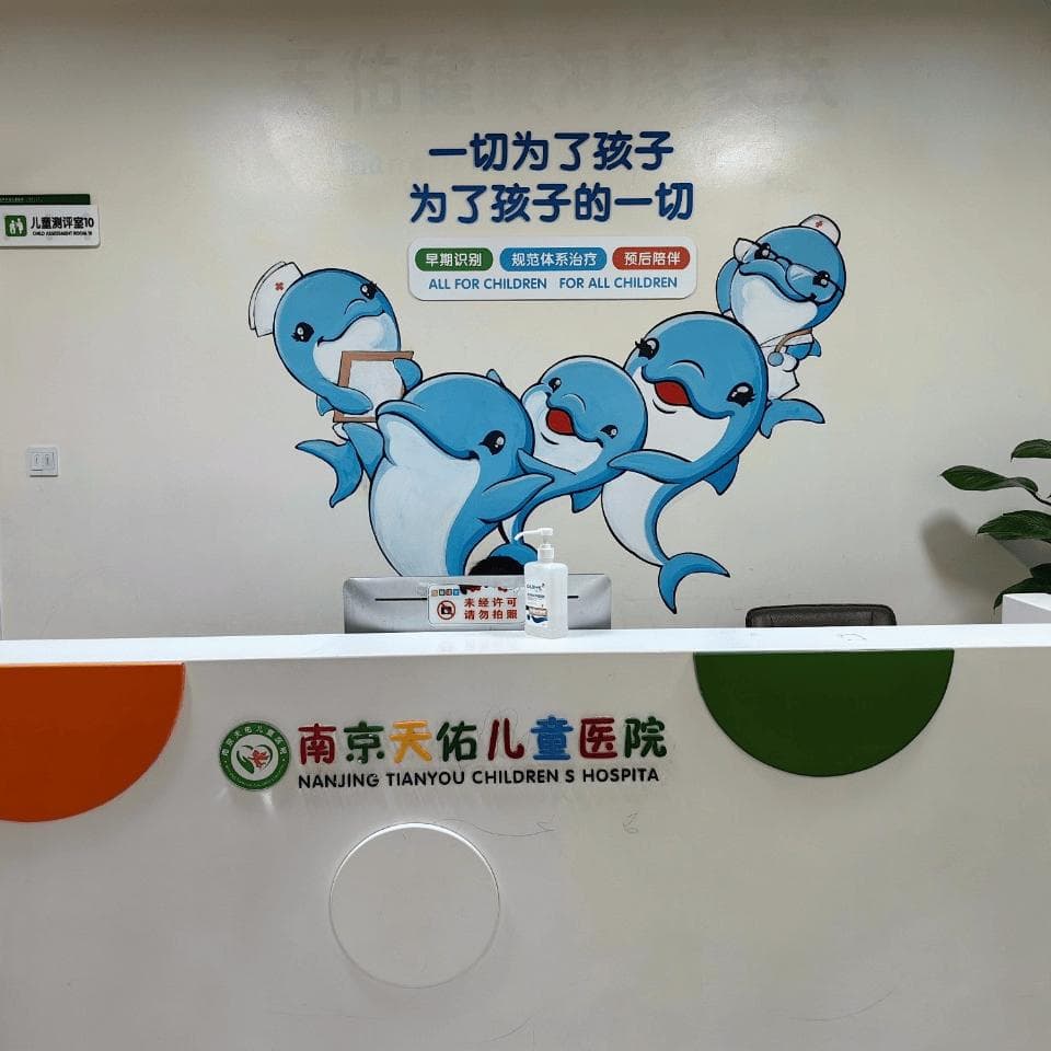 引导多动症孩子：耐心、理解与策略并行
