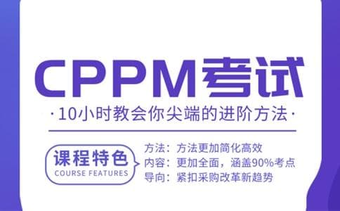 采购系统培训：提升企业采购效率的关键一步