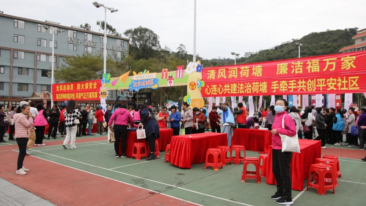 琴澳居民共庆“三八”节！荷塘社区举办妇女主题嘉年华