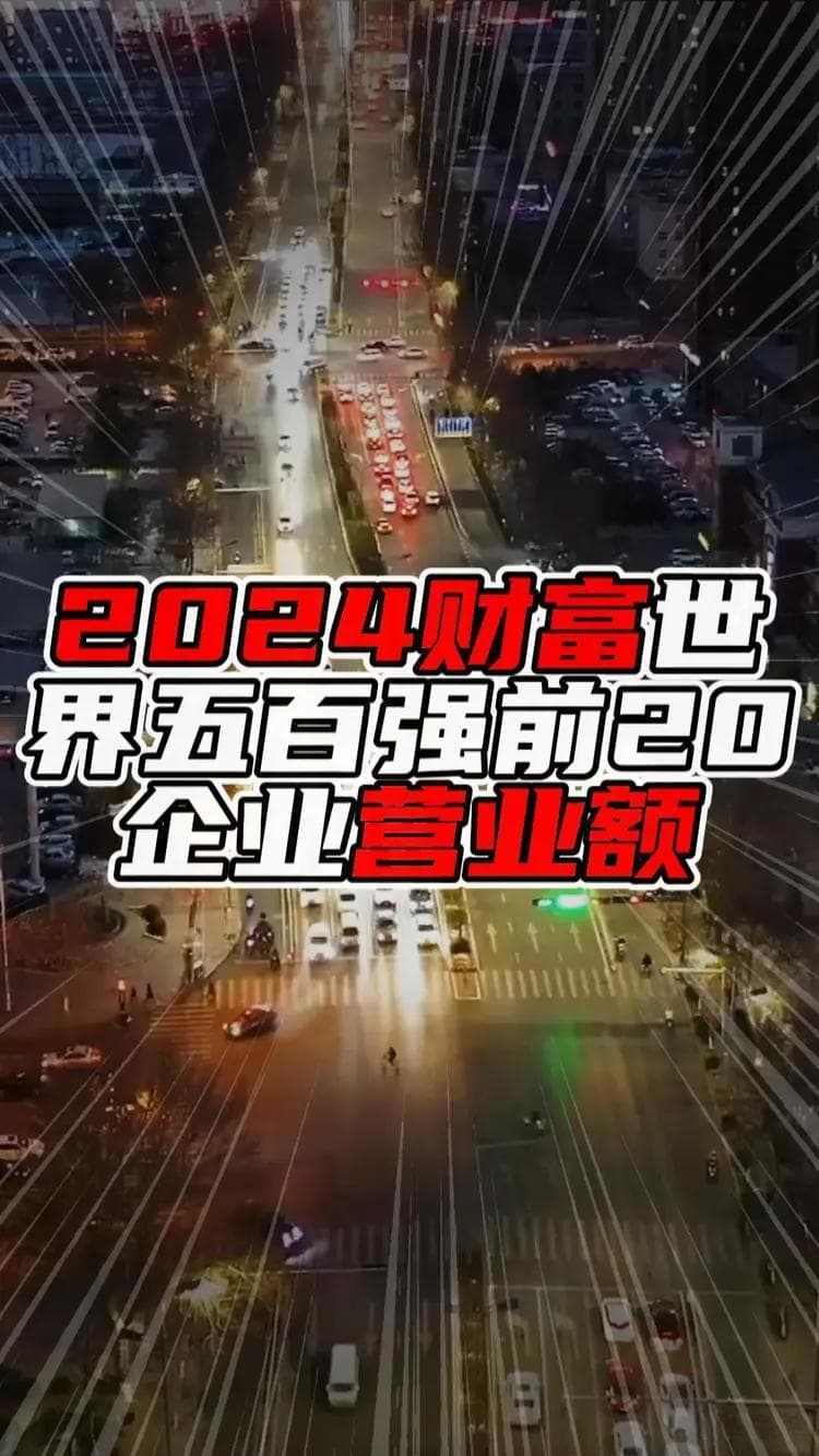 2024南北方城市GDP前22强对比，北京上海领跑，经济总量差距显著