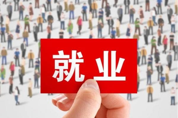 2025年就业市场迎来新趋势 技能人才成主流