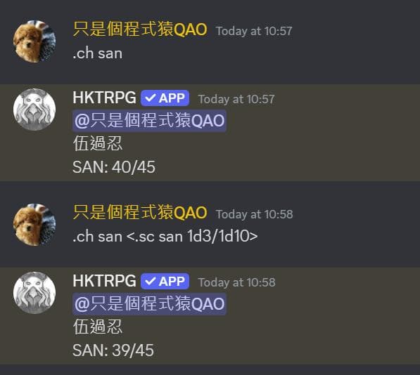 TRPG角色卡功能使用指南