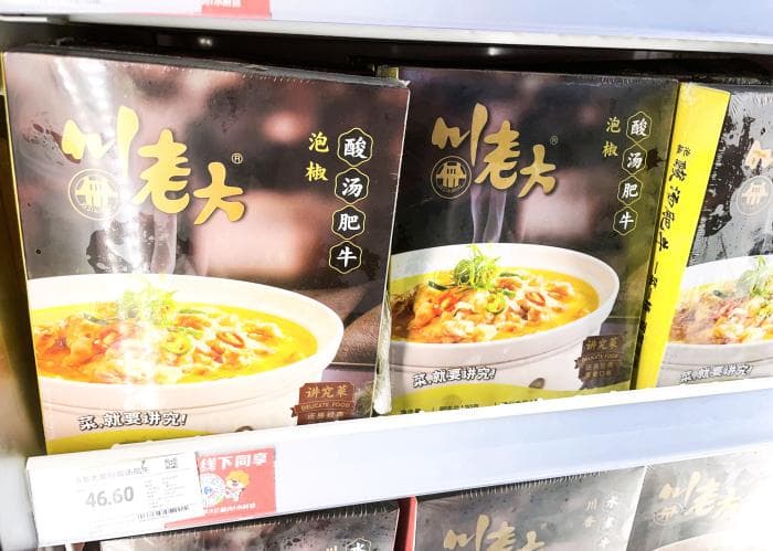 预制菜终于有了官方定义！不能加防腐剂，中央厨房菜和主食类都不算