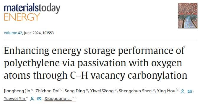 合作团队在宽温区(-90℃至90℃)稳定的聚乙烯电容性能优化方面的最新进展