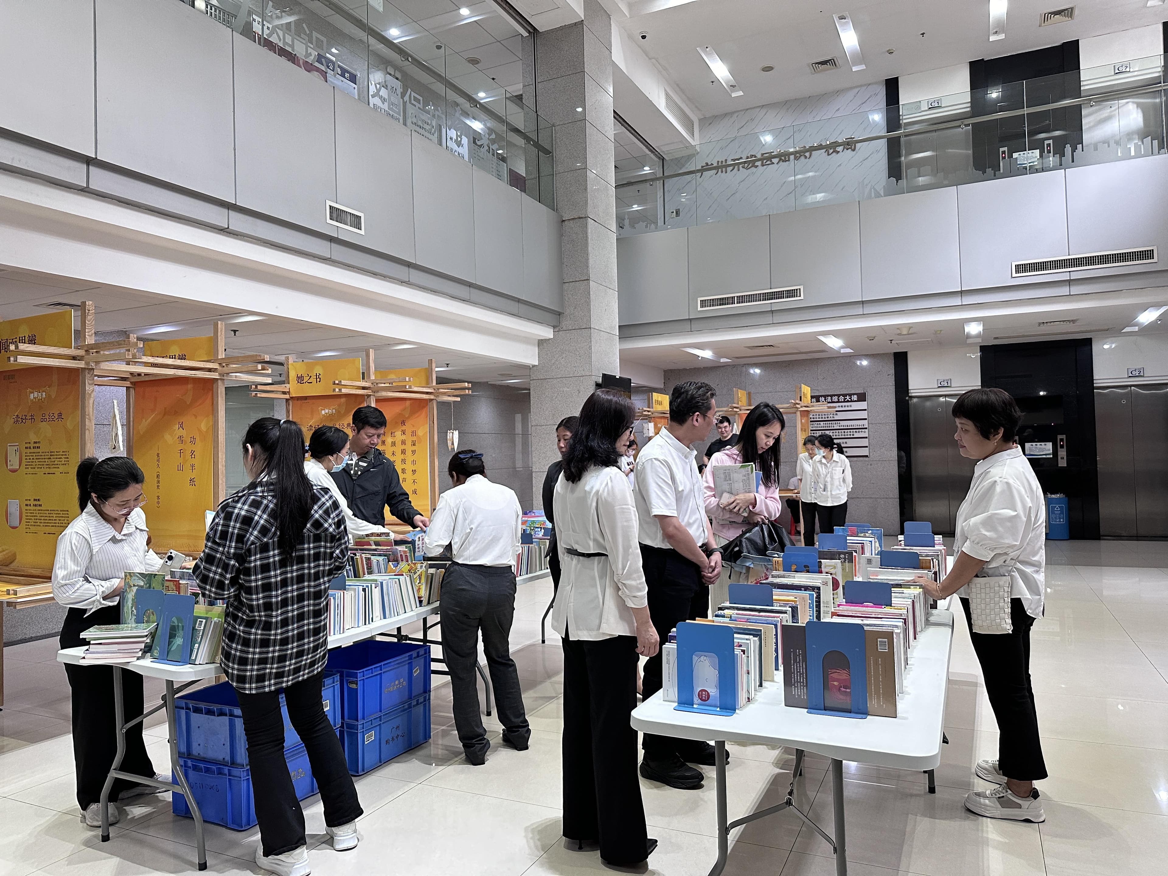 2024年读者量增加超10% 黄埔区图书馆服务效能创新高