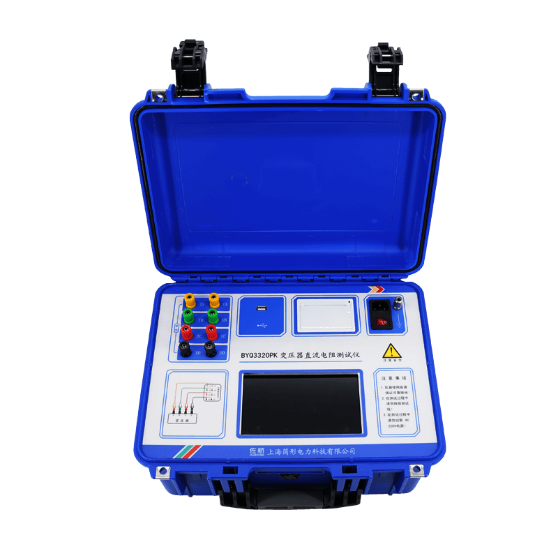 BYQ3320PK升级版变压器直流电阻测试仪使用全解析