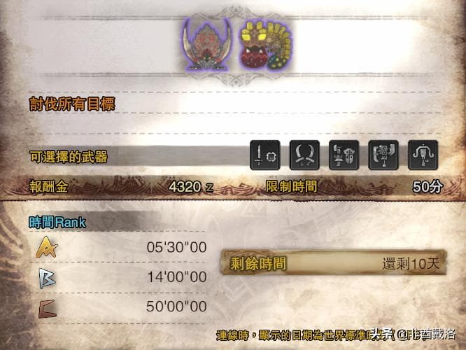怪物猎人世界双刀武器配装攻略：从新手到极限输出