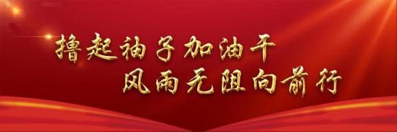 "绿色银行"：积分制助力乡村人居环境整治