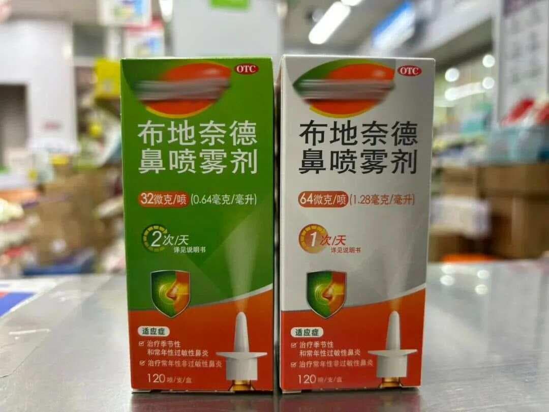 布地奈德鼻喷雾剂使用指南：10个关键问题全解析