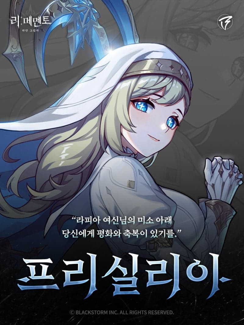 《VALORANT》角色档案：普莉希拉