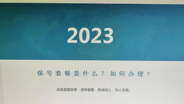 流量卡绑定手机卡会扣话费吗？流量套餐扣费及相关问题解答