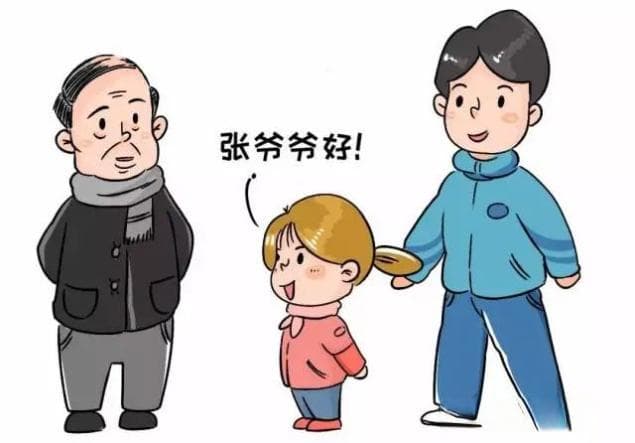 中小学生文明导航