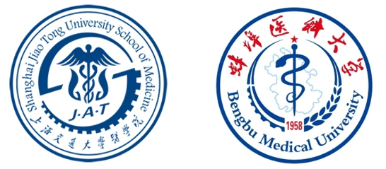 上海医学院校西迁记