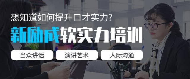 让声音变好听：专业级发声训练指南