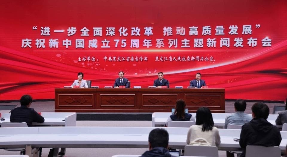 龙江冷水鱼为啥好吃？听听官方咋回答