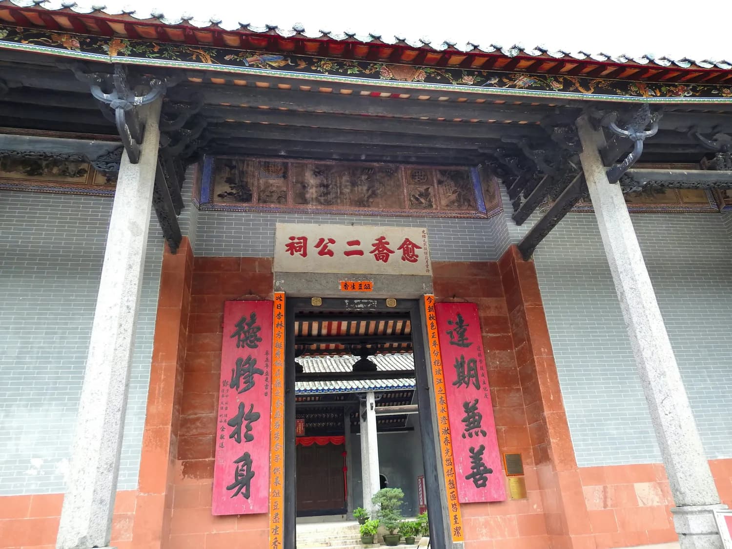 全真教与天师道：道教两大派别的修炼奥秘