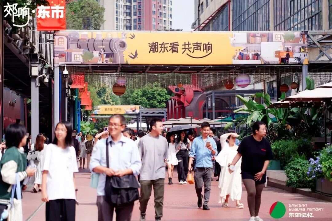 工业遗址变身“年轻力”中心  ！成都东郊记忆有机更新的成功，在于“守旧”。