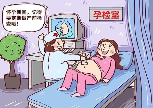 高龄孕妇产检指南：专家划出5个关键时间节点