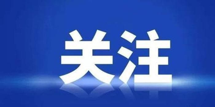 四川发布“汛雷行动·2024”督导帮扶整改典型案例