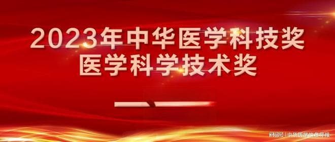 聚焦早期识别和早期干预“卡脖子”难题 创建认知障碍疾病数字诊疗新模式