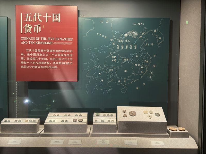 中国货币通史陈列：2900件货币文物展现千年货币发展史