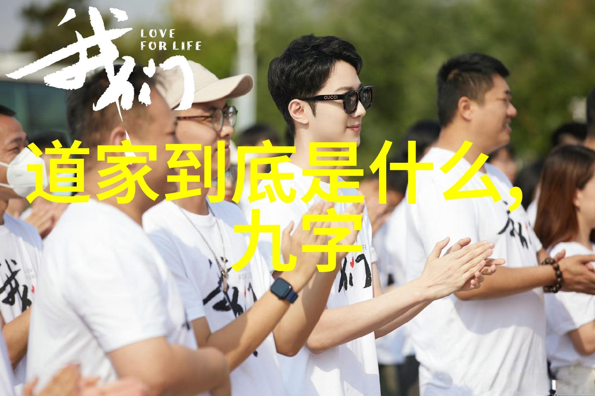 老子哲学中的无为原则及其在现代社会中的应用探究
