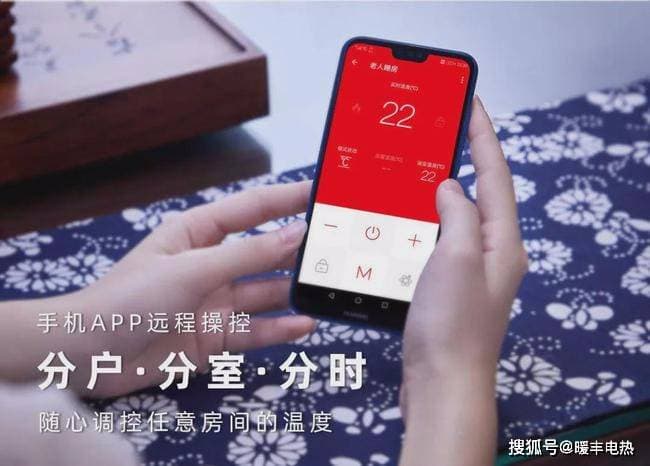 电地暖如何降低电费，让它更省电呢？