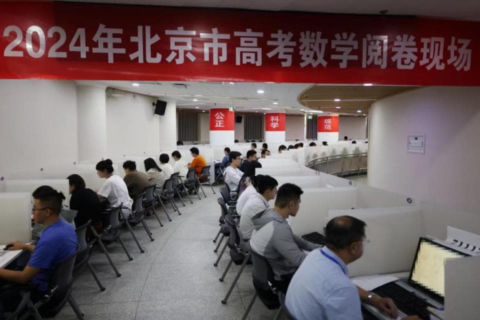 新闻多一度丨一张高考试卷的分数是怎样“出炉”的?