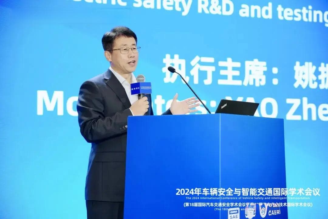 新能源汽车电安全研发与测试技术论坛在广州召开