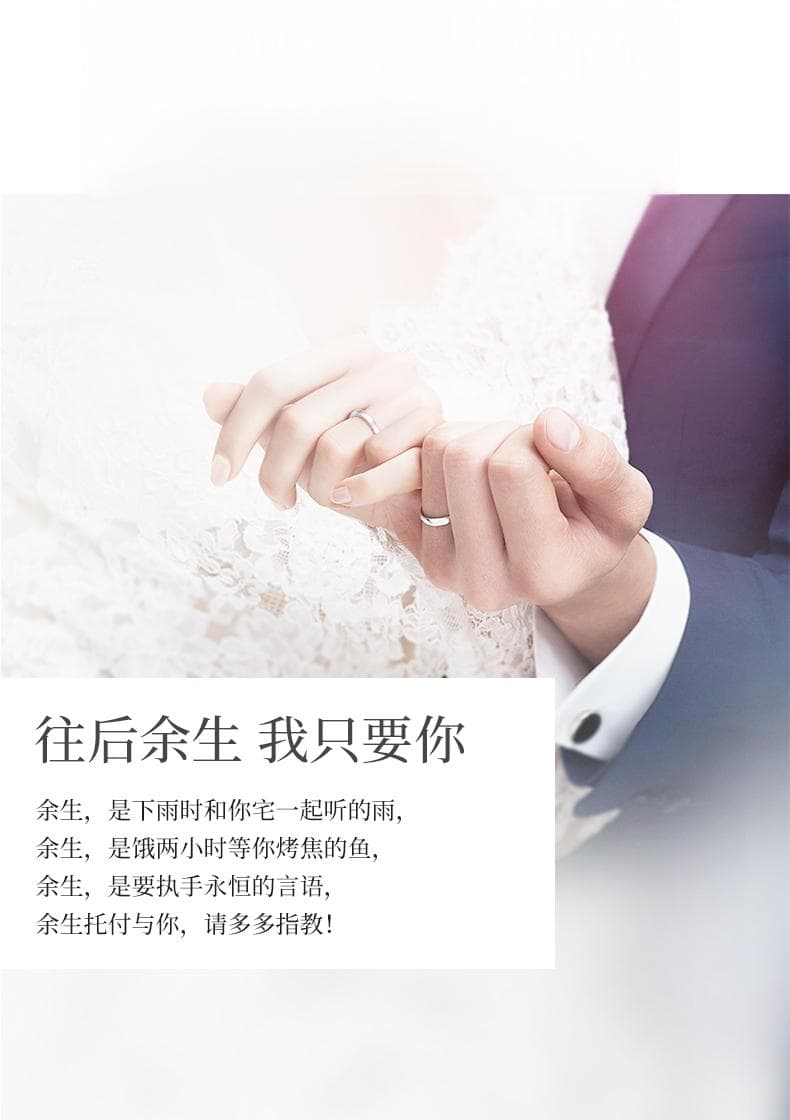 科普关于情侣戒指的知识