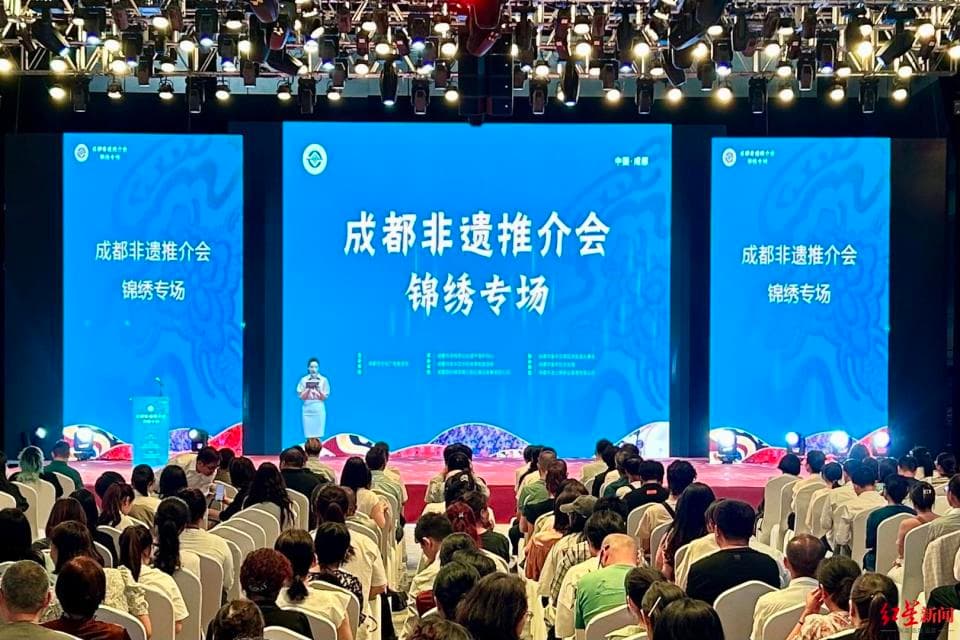 探索跨界融合、AI赋能，这场非遗推介会聚焦蜀锦蜀绣高质量发展