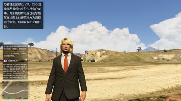 GTA5模组玩法：如何在游戏中捏出特朗普角色