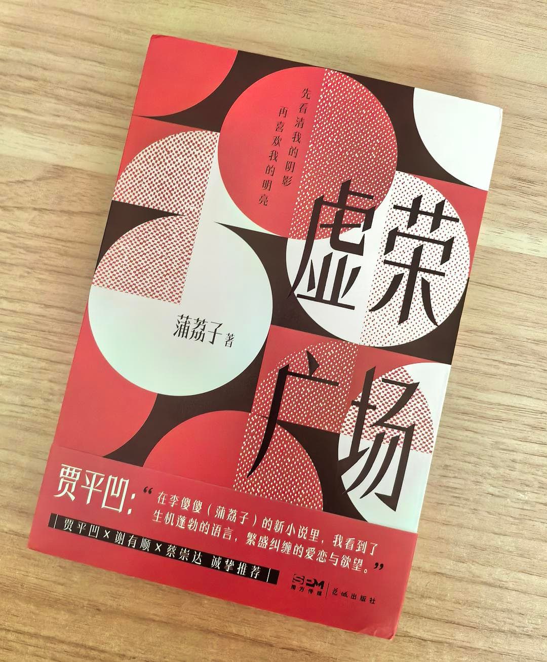 80后们的成长史