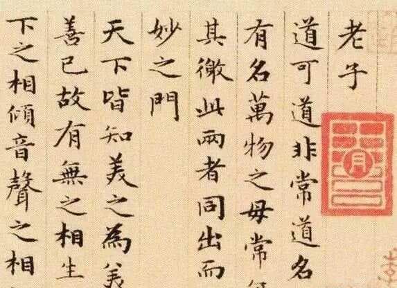 实用的硬笔书法临帖建议