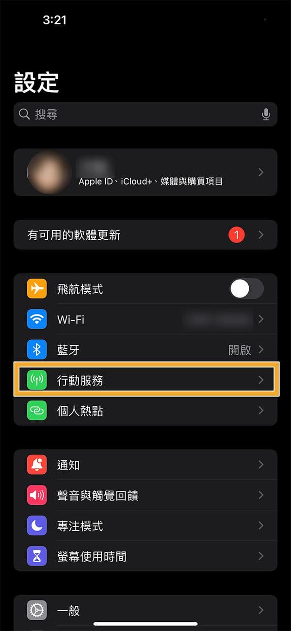 iPhone与Android手机查看已使用网络数据量的详细教程