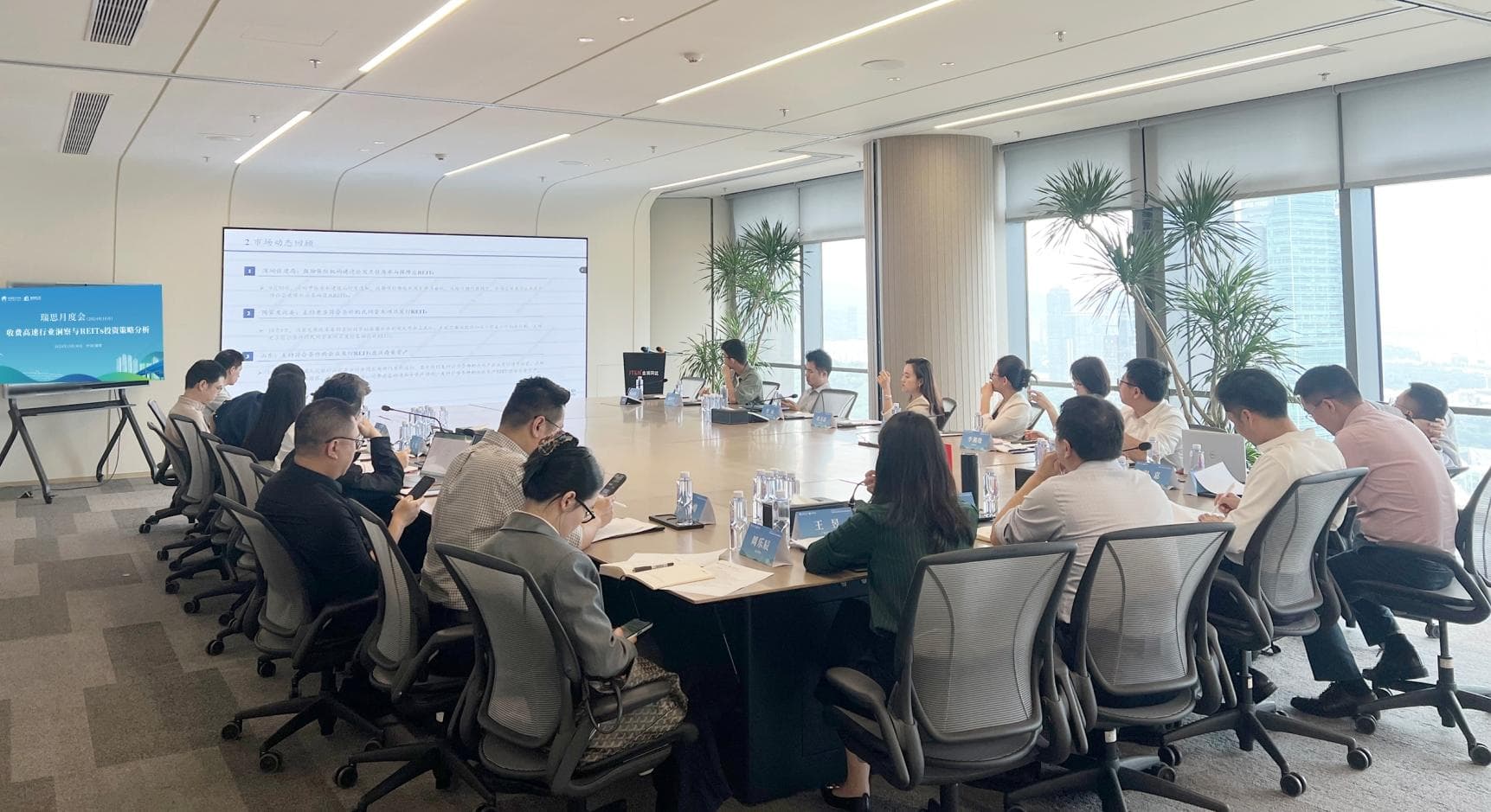 瑞思月度会：收费高速行业洞察与REITs投资策略分析