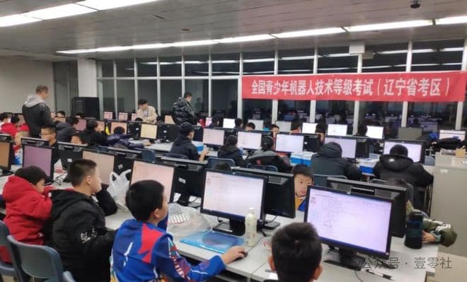 想靠信竞升学的小学生天塌了：参加CSP-J/S认证需符合年龄条