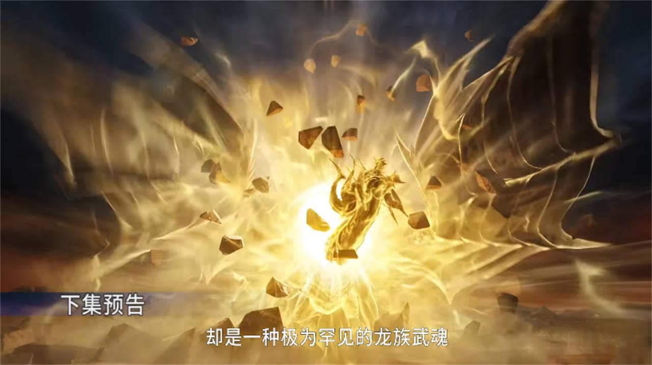 三眼金猊的终极守护：<绝世唐门>王秋儿献祭解析