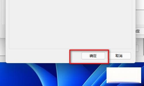 Windows 11系统如何通过任务计划程序定时关机