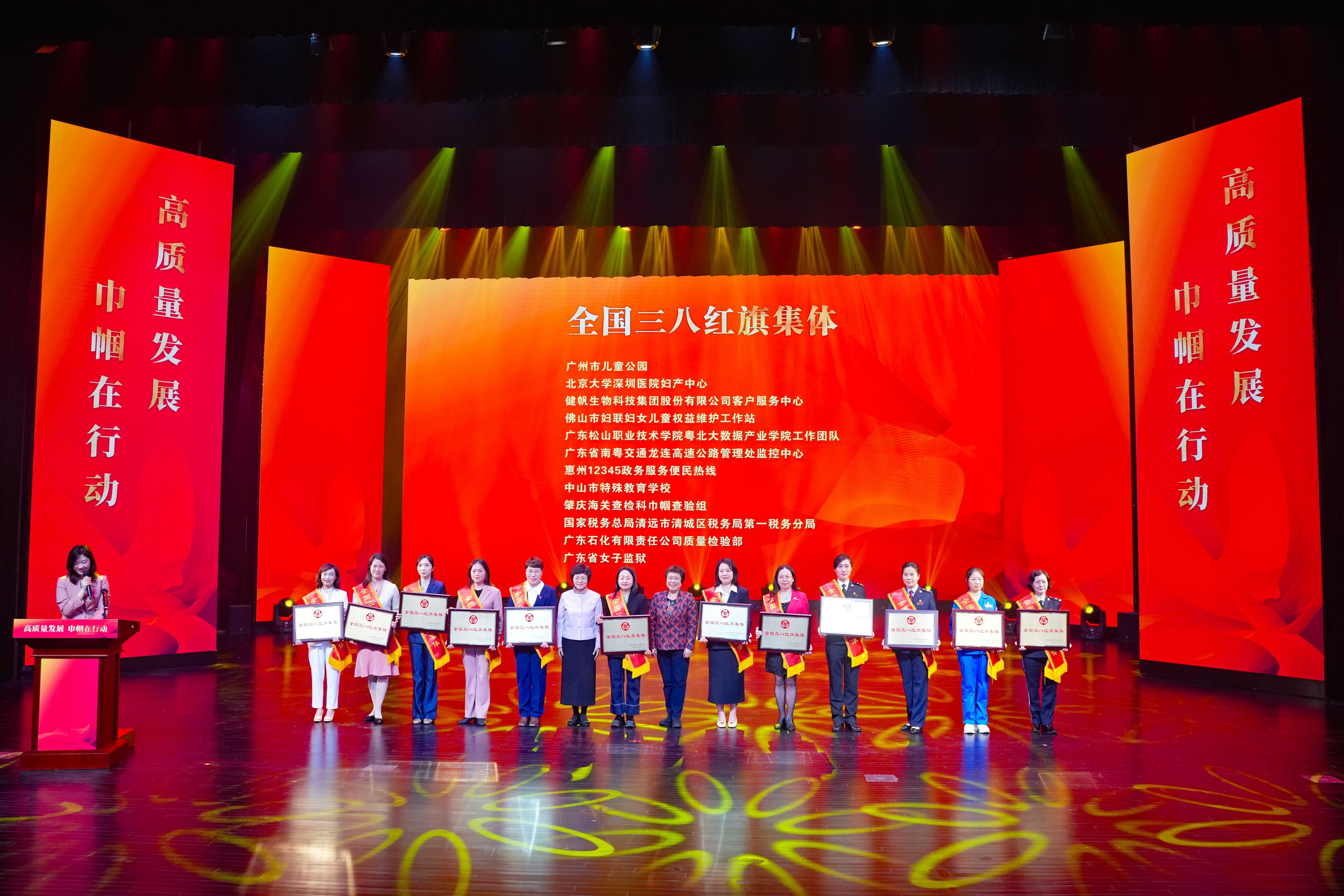 广东各界妇女纪念“三八”国际妇女节：6位巾帼榜样分享奋斗故事