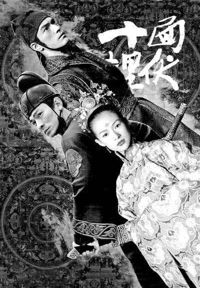 北影节首次举办“国际会客厅” 海外专家为中国电影“走出去”支招