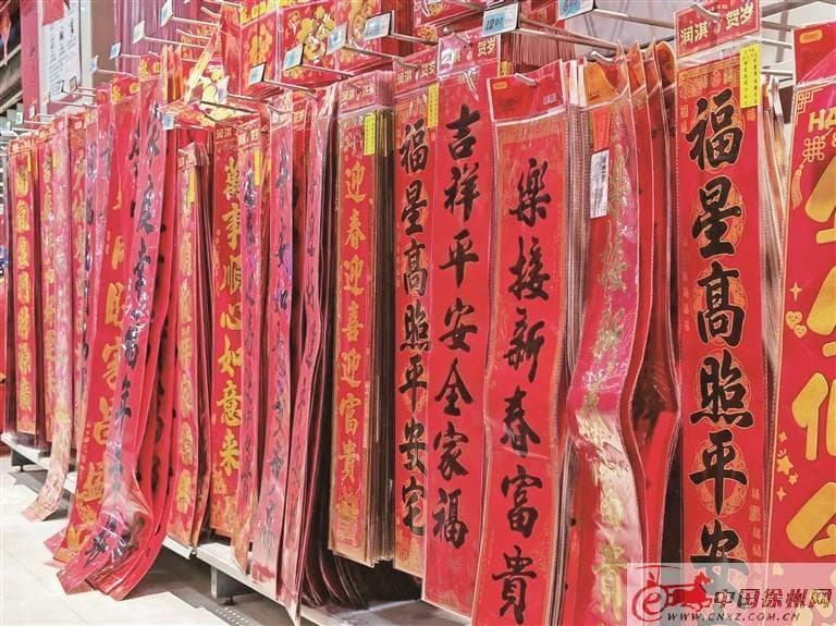 蛇年春联创意多“磁吸”产品受青睐