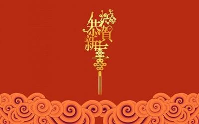 当前农历日期为几月几号如何确认 农历时间轻松查无烦恼