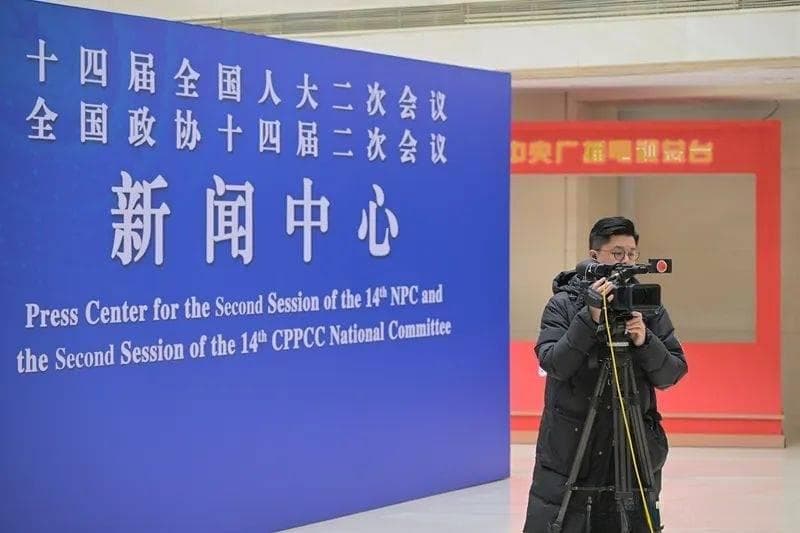 两会上的企业家，今年关注的是这些问题…… ｜企业家两会提案不完全汇总