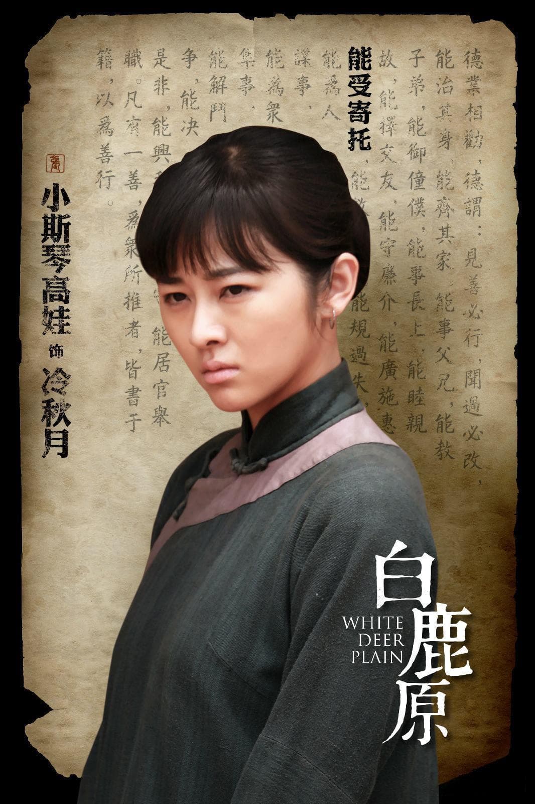 茅盾文学奖必读十部作品：从乡村到城市，从历史到现实